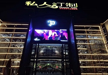 丽江中低档荤素KTV少爷会所体验-私人定制KTV消费荤素点评