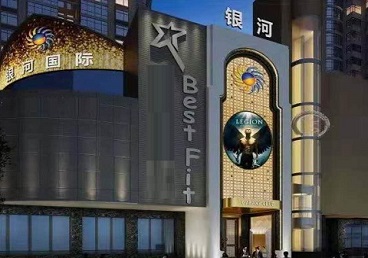 丽江KTV荤台花场男公关服务好-银河国际KTV花场消费点评